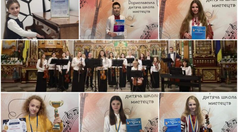 DrogMedia Вихованці Бориславської школи мистецтв поповнили скарбничку досягнень
