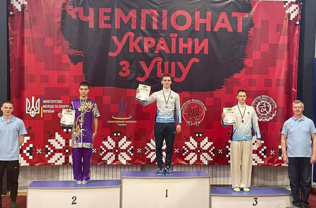 DrogMedia Дрогобицькі спортсмени здобули медалі на Чемпіонаті України з ушу