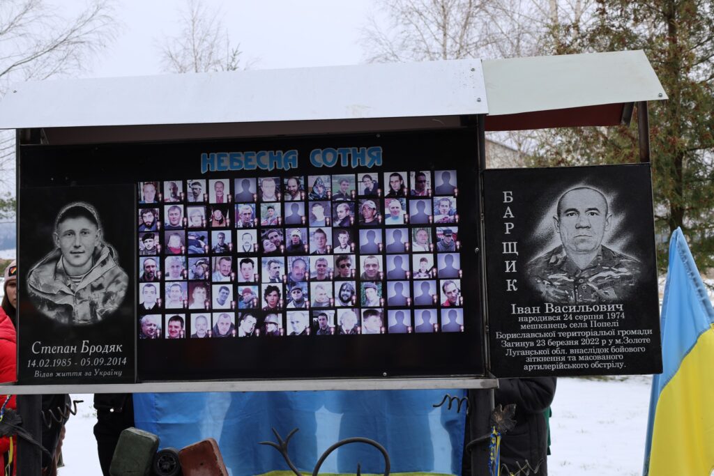 DrogMedia У Попелях відкрили пам’ятну дошку загиблому Герою Івану Барщику
