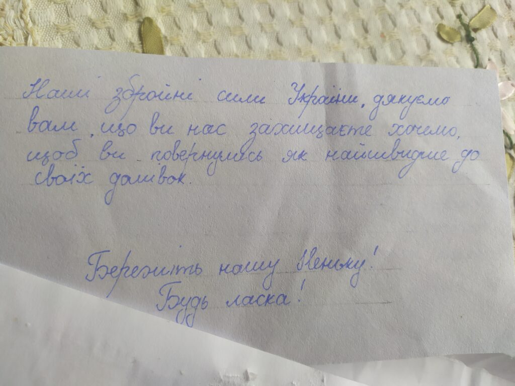 DrogMedia Діти з Опаки на дорозі за 3 дні зібрали 1015 грн для ЗСУ