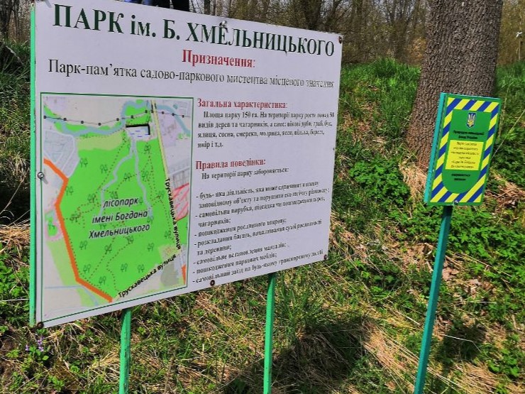 На озері в Парку Хмельницького планують облаштувати пляж та запустити катамарани 5 DrogMedia На озері в Парку Хмельницького планують облаштувати пляж та запустити катамарани