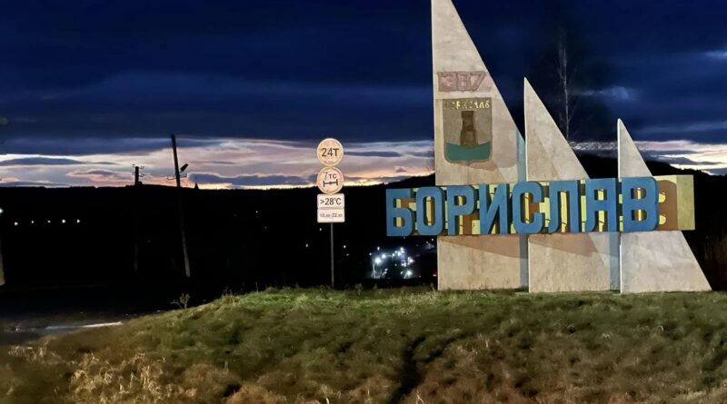 DrogMedia У Бориславі працюють над створенням індустріального парку «ІнПарк Борислав»