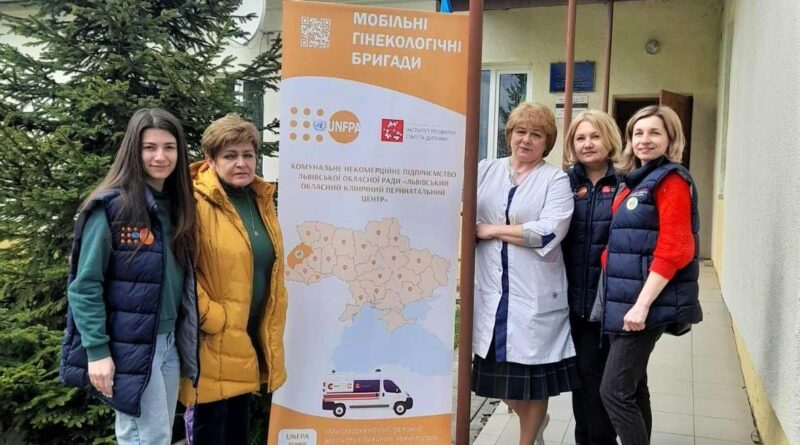 DrogMedia Як замовити приїзд гінекологічної бригади у віддалене село на Дрогобиччині