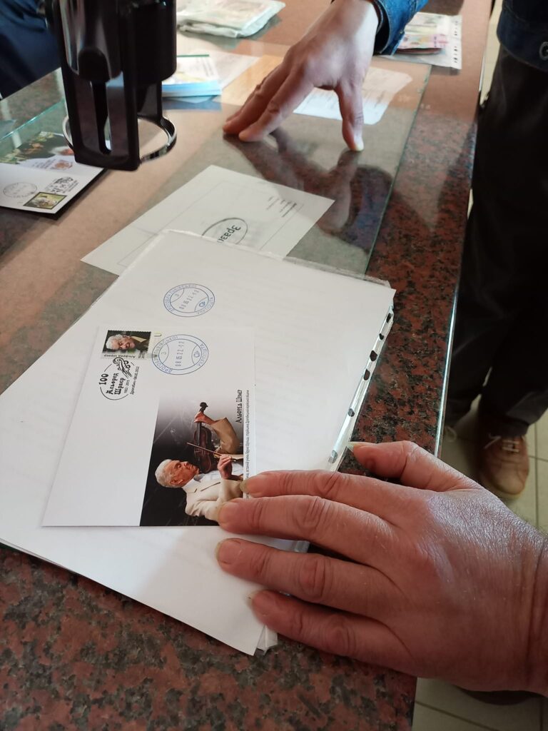 DrogMedia У Дрогобичі погасили конверт та марку на честь Альфреда Шраєра