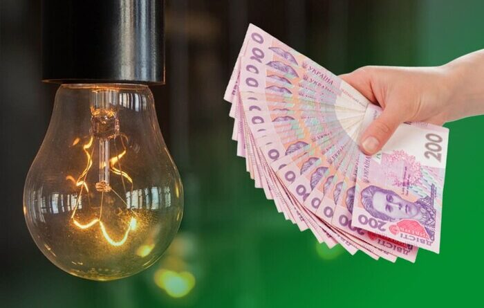 DrogMedia З 1 червня ціна на електроенергію зросте до 2,64 кВт-год