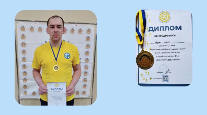DrogMedia Андрій Лагуш з Дрогобиччини здобув "золото" на Кубку Львівщини з гирьового спорту