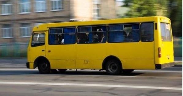 автобус
