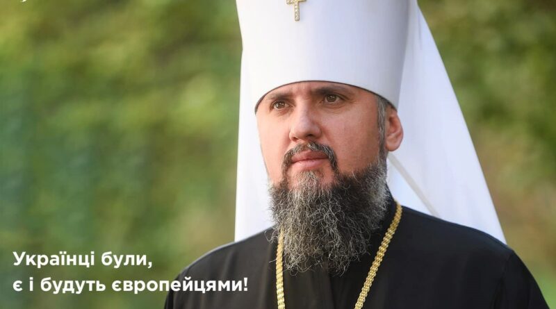 DrogMedia Православна Церква України переходить на новоюліанський календар