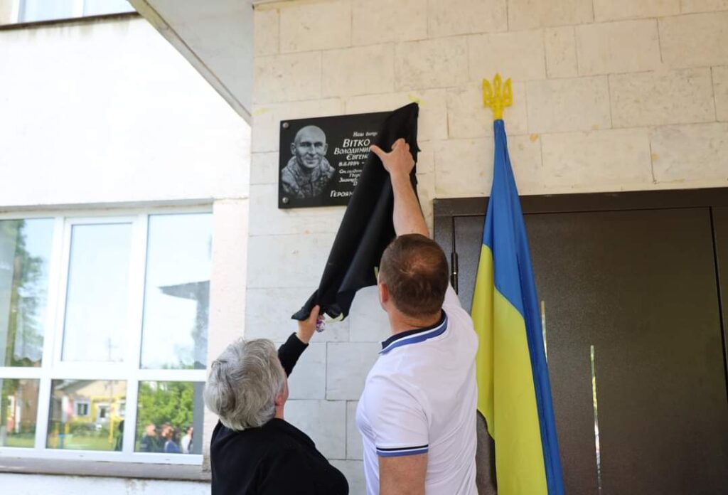 DrogMedia У Бориславі відкрили пам'ятну дошку полеглому Герою Володимиру Вітку