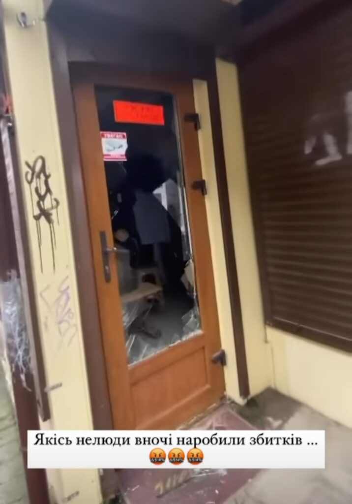 DrogMedia У Дрогобичі розбили МАФ