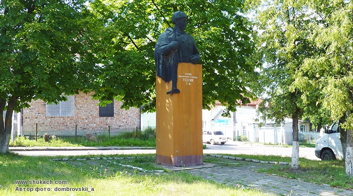 DrogMedia У Дрогобичі декомунізують пам'ятник Геврику