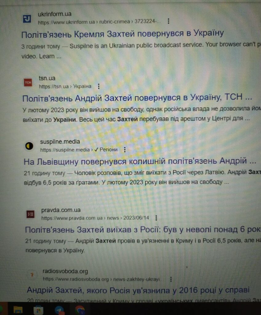 DrogMedia Андрій Захтей з Борислава, після 6,5 років тюрми в Криму та 4 місяців арешту в Росії, повернувся додому