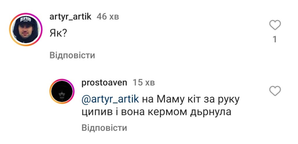 DrogMedia ДТП в Бориславі