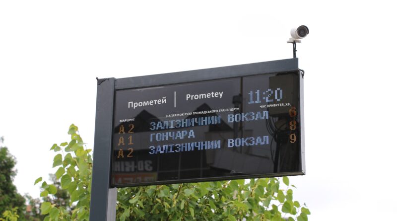 DrogMedia У Дрогобичі відновлюють роботи інформаційні табло на автобусних зупинках