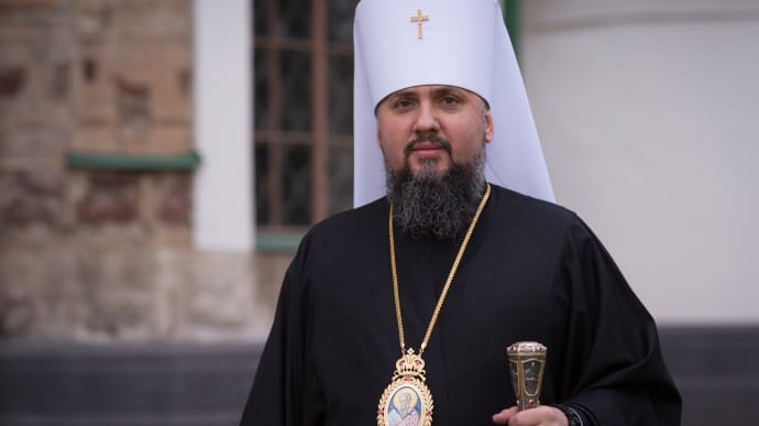 DrogMedia До Дрогобича завітає Митрополит Епіфаній - низку вулиць завтра перекриють