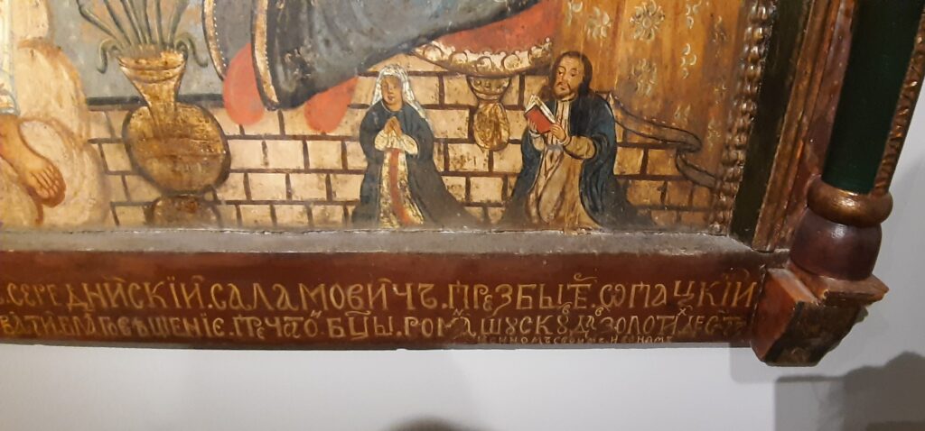 Із села Опака збереглася давня ікона Благовіщення кін.17- поч. 18 ст. 2 DrogMedia Із села Опака збереглася давня ікона Благовіщення кін.17- поч. 18 ст.