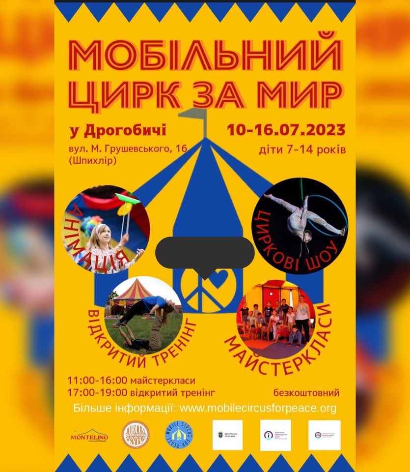 У Дрогобичі протягом тижня цирк "За мир" безплатно проводитиме майстер-класи для дітей 2 DrogMedia У Дрогобичі протягом тижня цирк "За мир" безплатно проводитиме майстер-класи для дітей