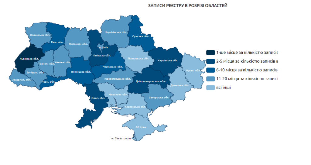 Львівщина - лідер за кількістю корупціонерів серед всіх областей України 2 DrogMedia Львівщина - лідер за кількістю корупціонерів серед всіх областей України