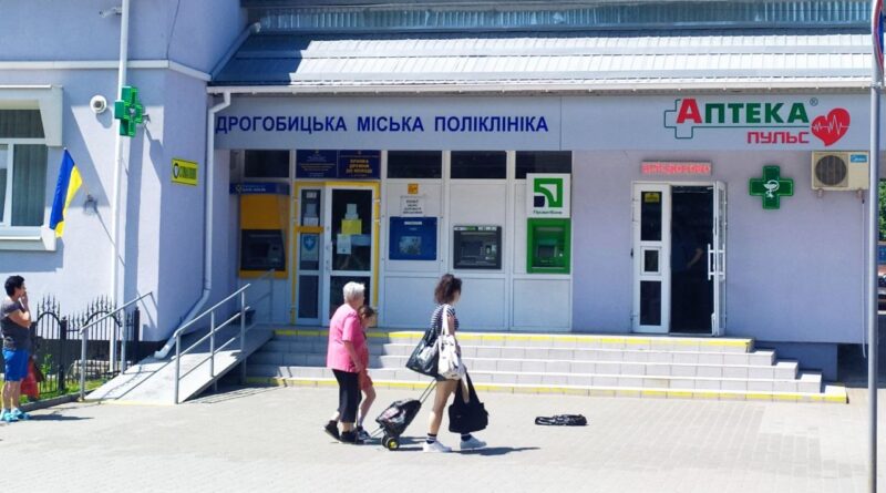 DrogMedia  Як записатися до лікарів Дрогобицької міської поліклініки за допомогою Health24