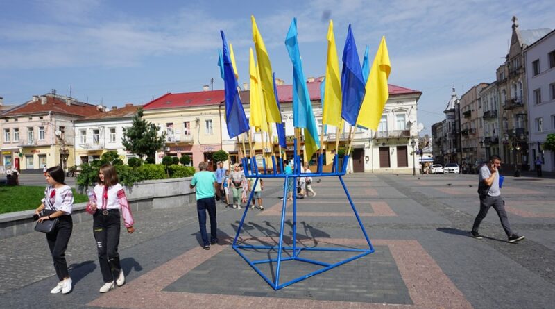 День міста Дрогобича