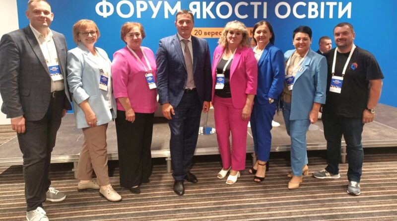 DrogMedia Чотири стратегічні завдання забезпечення якості освіти в умовах сьогодення