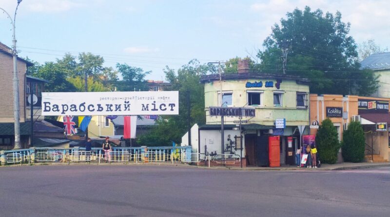 борислав