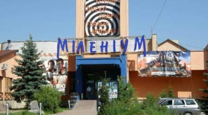 DrogMedia У Трускавці замість РЦ "Міленіум" хочуть спорудити багатоповерхівку