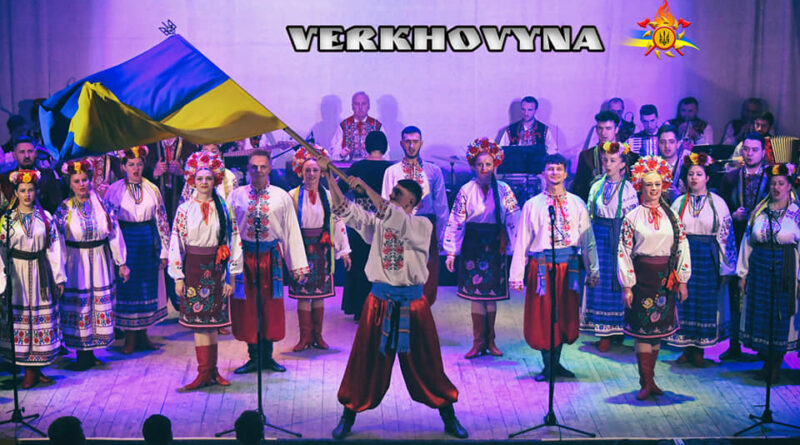 DrogMedia Ансамбль "Верховина" реалізує нову патріотичну програму для учнів Дрогобицької громади