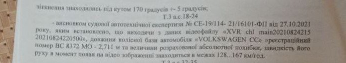 Водію з Борислава, що спричинив смертельне ДТП у стані сп'яніння, суд призначив 12 років ув'язнення 3 DrogMedia Водію з Борислава, що спричинив смертельне ДТП у стані сп'яніння, суд призначив 12 років ув'язнення