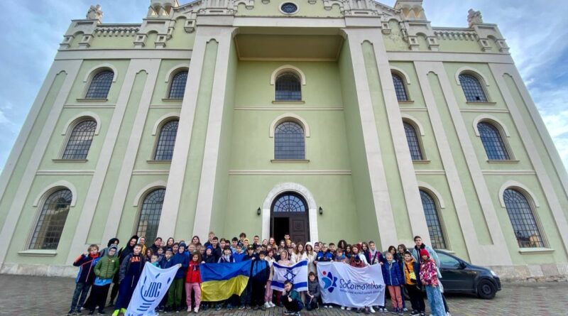 DrogMedia  У Трускавці пройшов фестиваль міжнародної мережі єврейських дитячих клубів AJT Junior