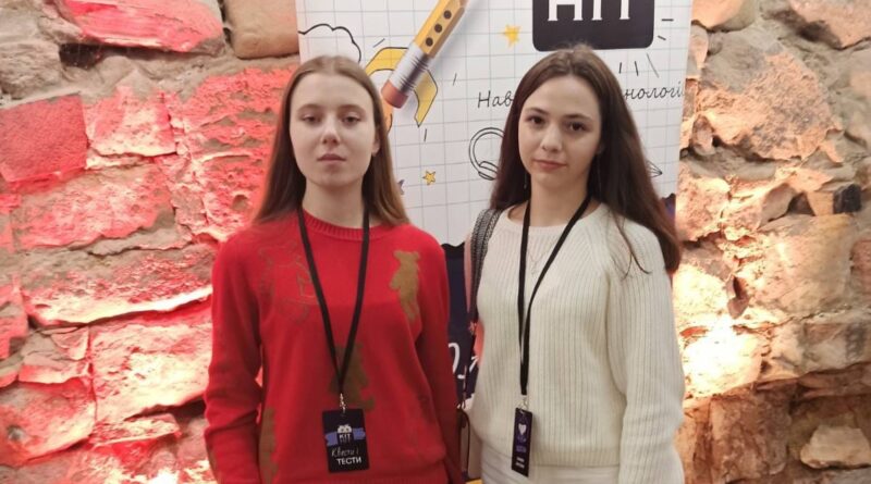 DrogMedia Дві учениці Дрогобицького ліцею ім.Б.Лепкого - фіналістки Всеукраїнської олімпіади КІТ