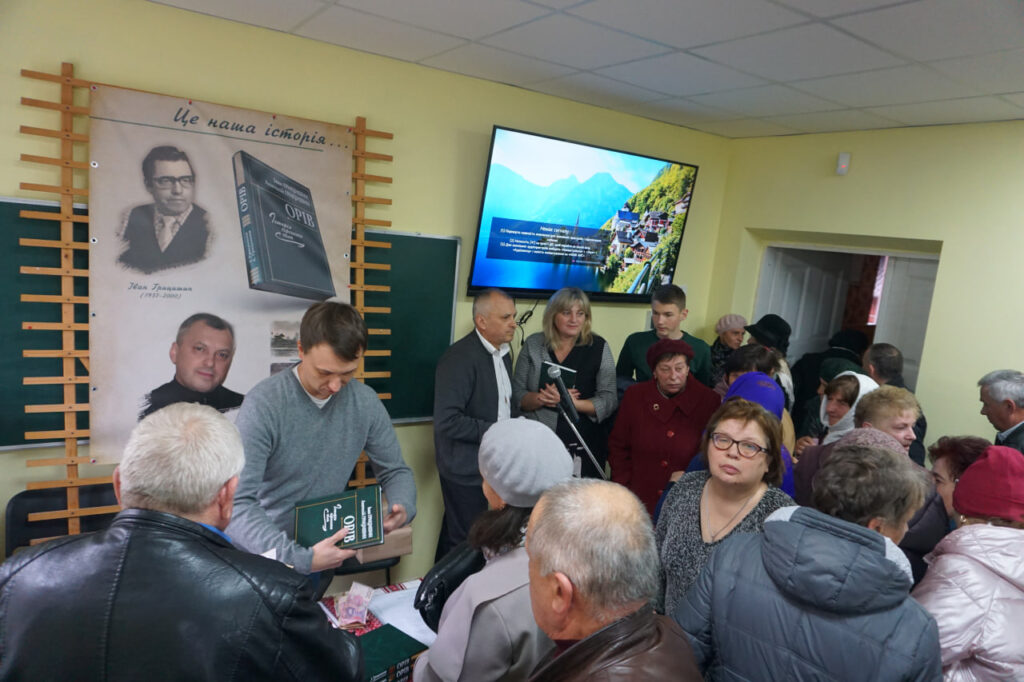 В Орові презентували книгу з історії села, яку тут чекали кілька десятиліть 7 DrogMedia В Орові презентували книгу з історії села, яку тут чекали кілька десятиліть