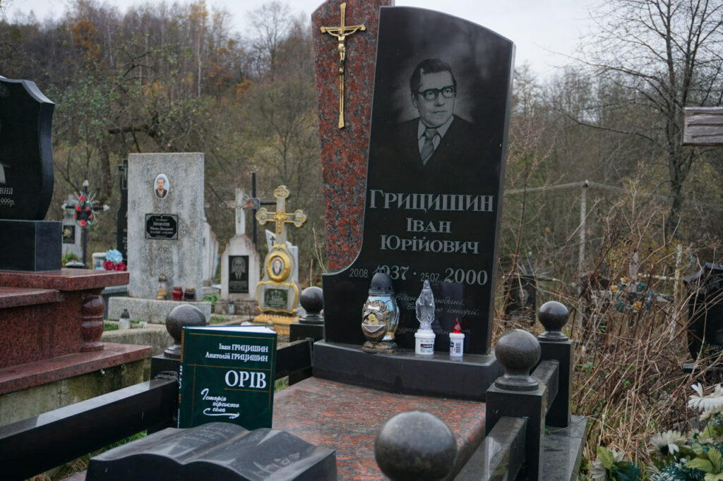 В Орові презентували книгу з історії села, яку тут чекали кілька десятиліть 10 DrogMedia В Орові презентували книгу з історії села, яку тут чекали кілька десятиліть