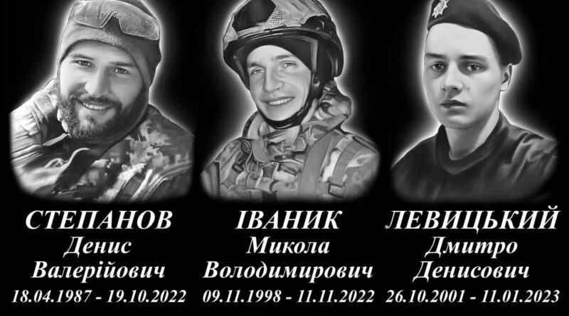 DrogMedia У Орівській школі відкрили пам'ятну дошку трьом полеглим на війні випускникам