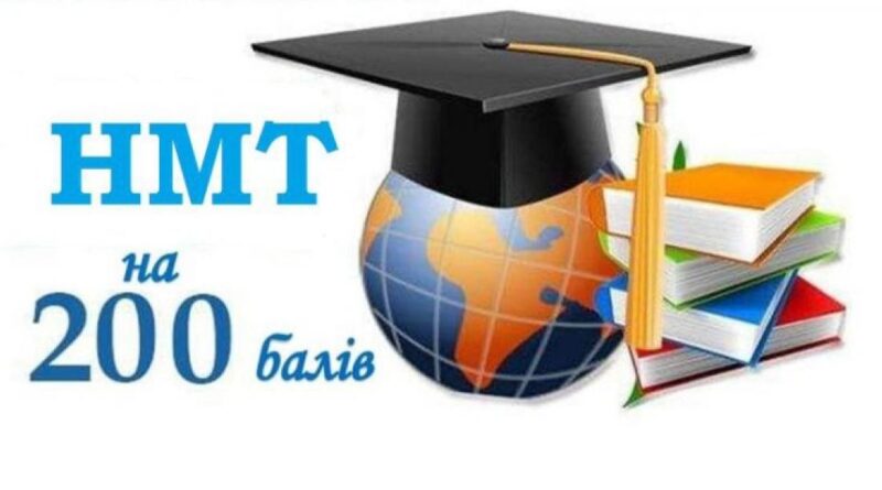 DrogMedia У Дрогобичі 27 випускників отримали премію міського голови