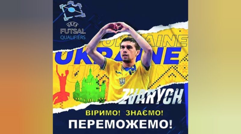 DrogMedia Дрогобичанин Михайло Зварич дякує краянам за підтримку на шляху до ЧС з футзалу