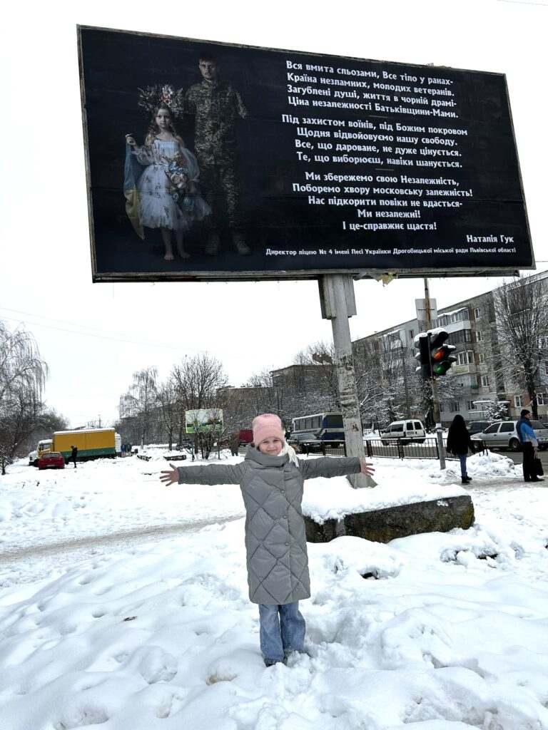 DrogMedia Перемога дрогобичанки у фотоконкурсі дала можливість протезування воїнів у США