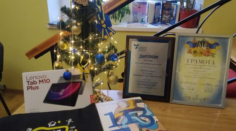 DrogMedia Бібліотека с.Уличне виборола "срібло" у Всеукраїнському конкурсі "Бібліотека року"