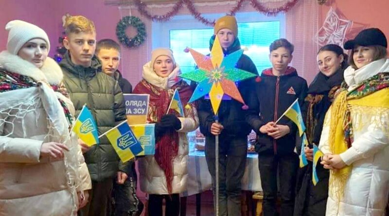 DrogMedia Школярі з Нижніх Гаїв на Дрогобиччині заколядували 45 тис. грн для ЗСУ