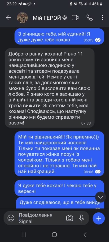 DrogMedia Ірина Литвин: «Мій Сергій загинув за майбутнє наших дітей. Але я не впевнена, що воно у нас тут є»