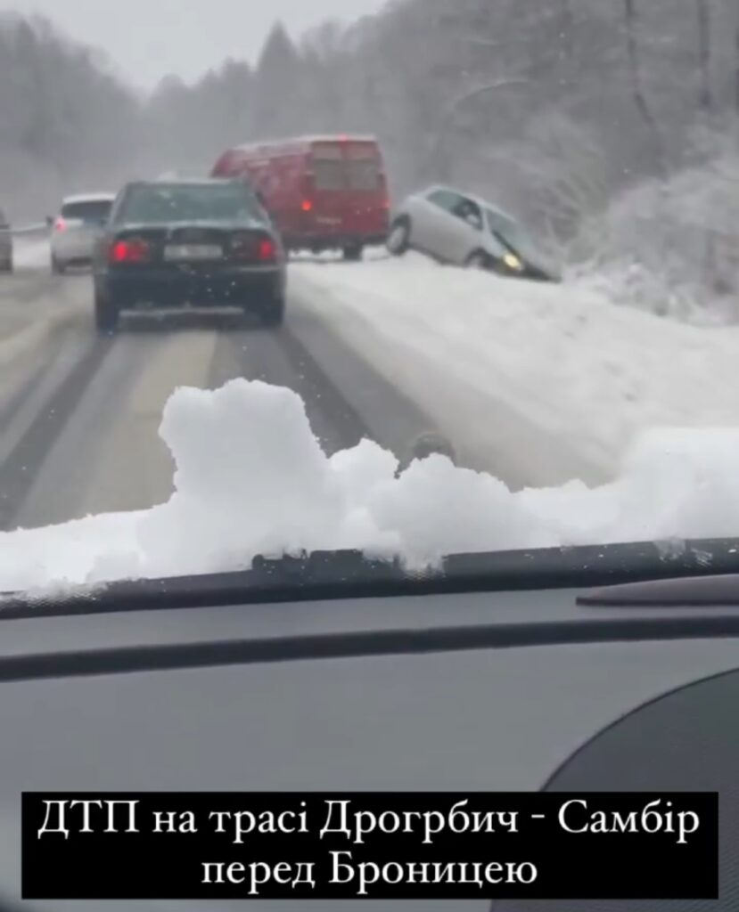 DrogMedia ДТП на Дрогобиччині