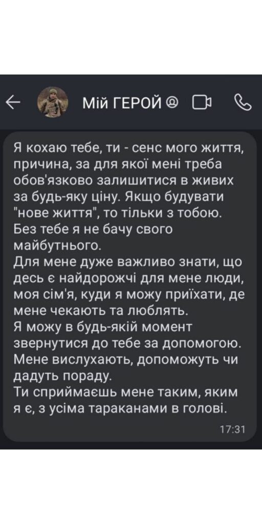 DrogMedia Ірина Литвин: «Мій Сергій загинув за майбутнє наших дітей. Але я не впевнена, що воно у нас тут є»