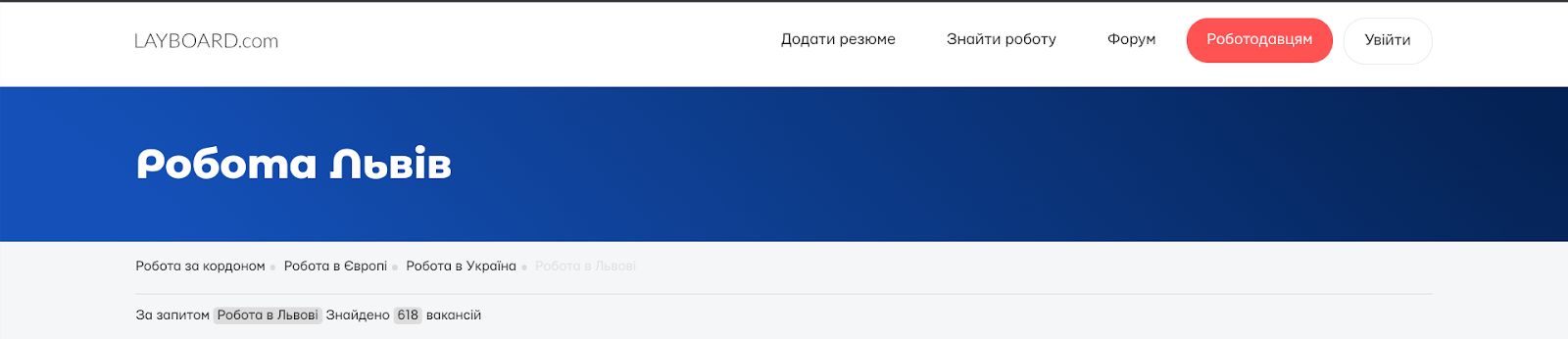 Список перевірених сайтів для пошуку роботи у Львівській області 2 lbAiXXAK2Qee7RHDXsdajV98HNYltOhdaKDpwXw89C7v2dpv6aqmq1YQ84Au_5_Sy8V7I-OPCPWVTjystN0pXJo6jcLBXuYCa5bQyXU8Nh_UGPlFJ2a04O1UJrgr-mc84jeoDwz323iuaG9G21p-rfc