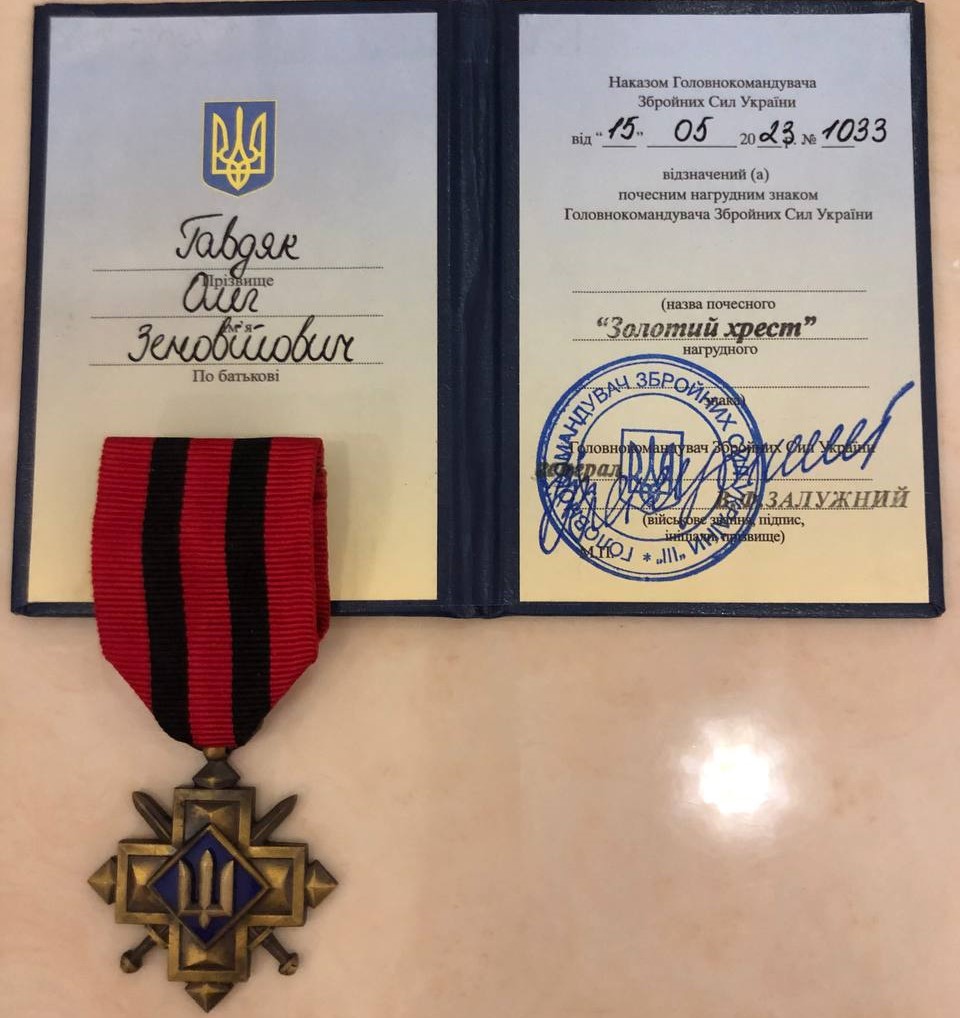 DrogMedia Залужний нагородив "Золотим хрестом" дрогобичанина Олега Гавдяка!