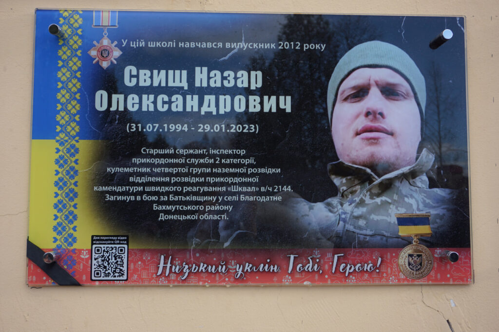 На війні загинув Назар Свищ з Дрогобиччини 2 DrogMedia На війні загинув Назар Свищ з Дрогобиччини