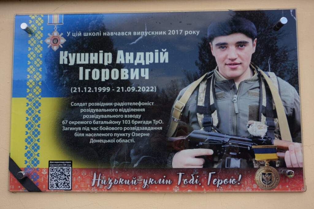 На війні загинув 23-річний Андрій Кушнір із Східницької громади 3 DrogMedia На війні загинув 23-річний Андрій Кушнір із Східницької громади