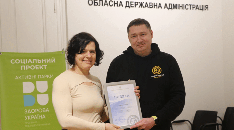 DrogMedia Роботу координаторки «Активних парків» у Дрогобичі Ірини Циган відзначили серед найкращих в області