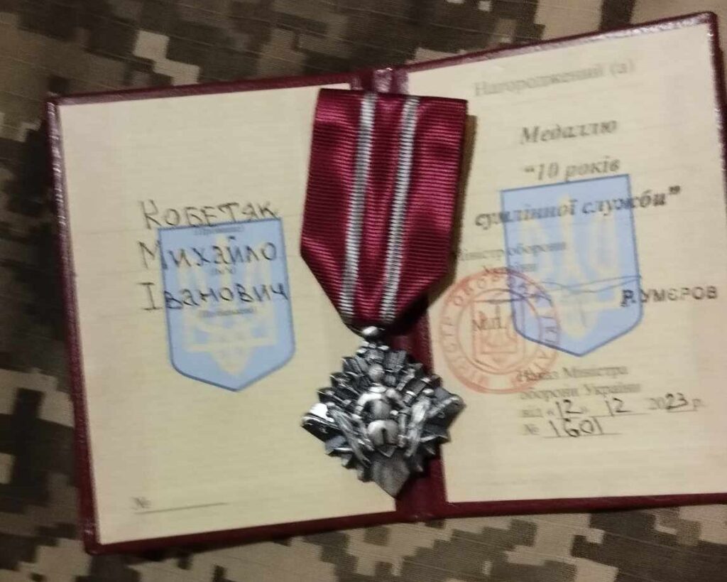 DrogMedia Михайло Кобетяк з Опаки нагороджений медаллю Міністерства Оборони України