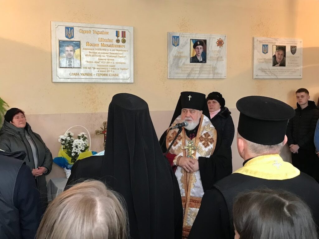 у Вороблевичах відкрили пам'ятну дошку Герою Небесної Сотні Йосипу Шіллінгу 2 DrogMedia у Вороблевичах відкрили пам'ятну дошку Герою Небесної Сотні Йосипу Шіллінгу
