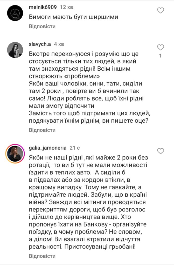 DrogMedia На Дрогобиччині родичі військових перекрили автодорогу